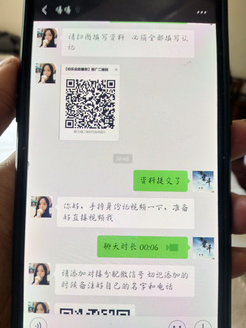 老哥们，看看稳了没有，加个微信，什么资料都不要，直接打条放款！



93 / 作者:走心的男人 / 