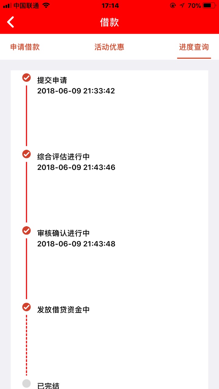 (今日亲测已放款)口子名:米米罐 周期:30天 会员费:199口子名:米米罐
借款周期80 / 作者:欠18个 / 