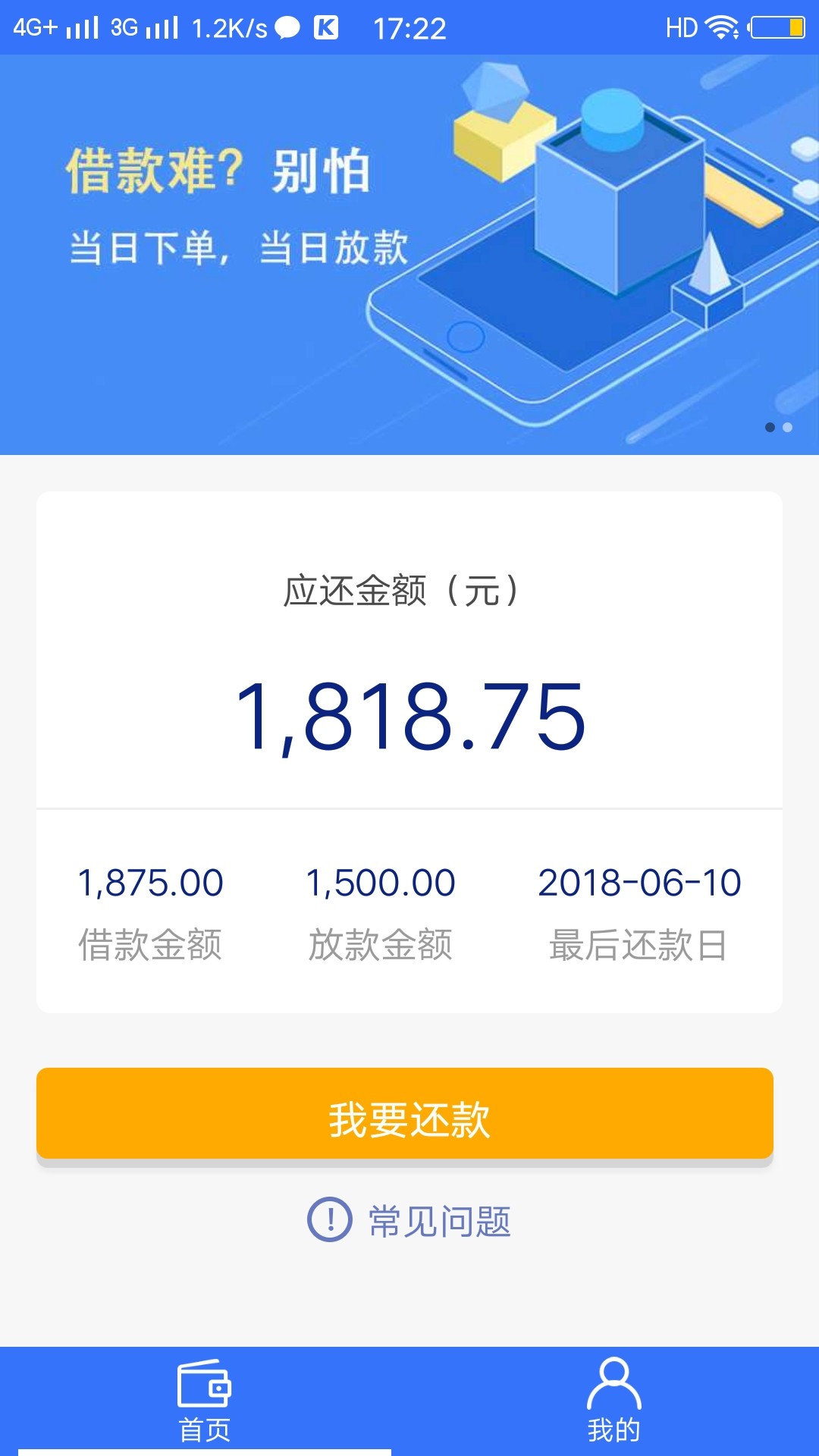 需要p图的老铁看过来,轻量子三图,众详工作牌!看图需