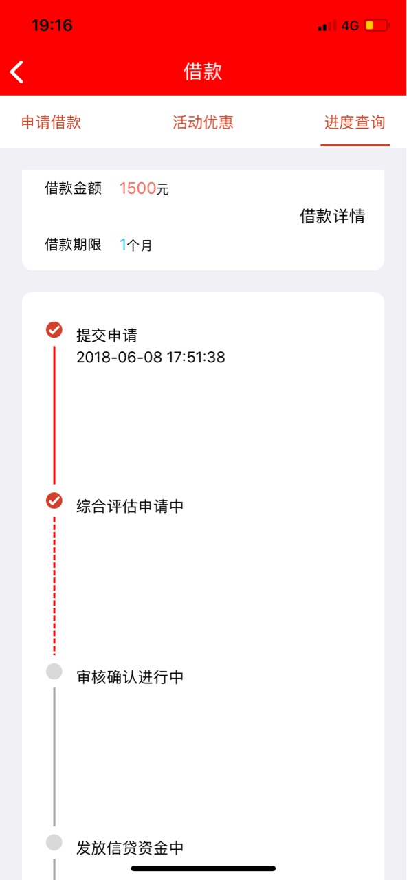 (今日亲测已放款)口子名:米米罐 周期:30天 会员费:199口子名:米米罐
借款周期92 / 作者:longge520 / 
