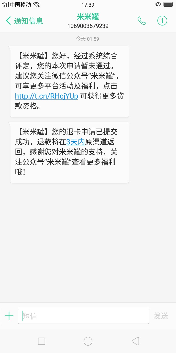 厉害了 兄弟们上兄弟们上  我先来说下，前天跟风下了现金白卡够范钱包，1005 / 作者:小明同学gg / 