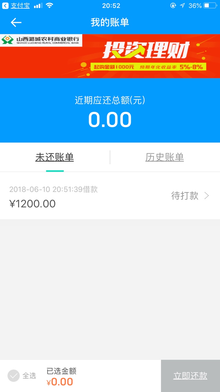 刚看老哥分享的趣店，填完资料，秒到，一共2比

92 / 作者:水至深则无鱼 / 