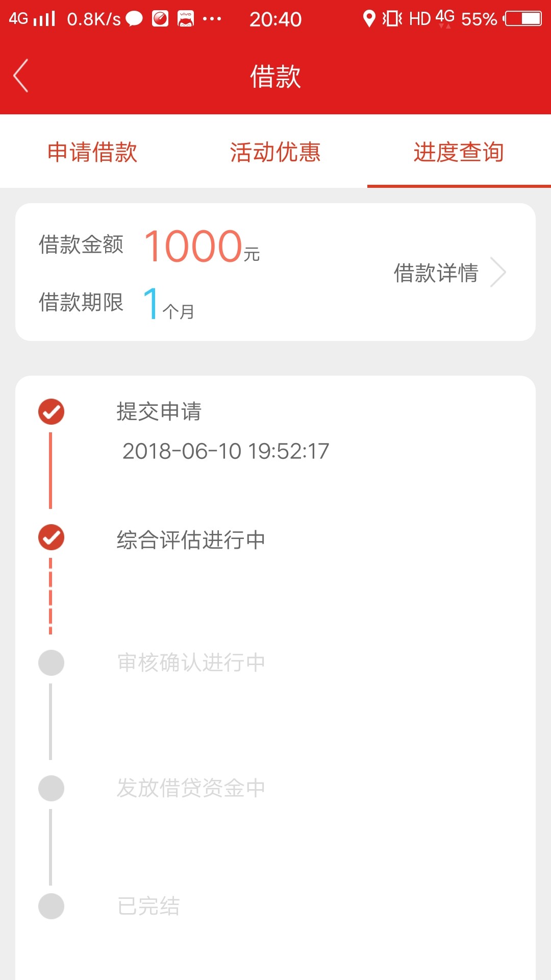 (今日亲测已放款)口子名:米米罐 周期:30天 会员费:199口子名:米米罐
借款周期36 / 作者:想要上岸水太凉 / 