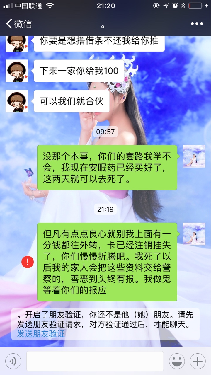 老哥老姐们，再见了，安眠药已经买老哥老姐们，再见了，安眠药已经买好。真的27 / 作者:咦咦咦咦咦 / 
