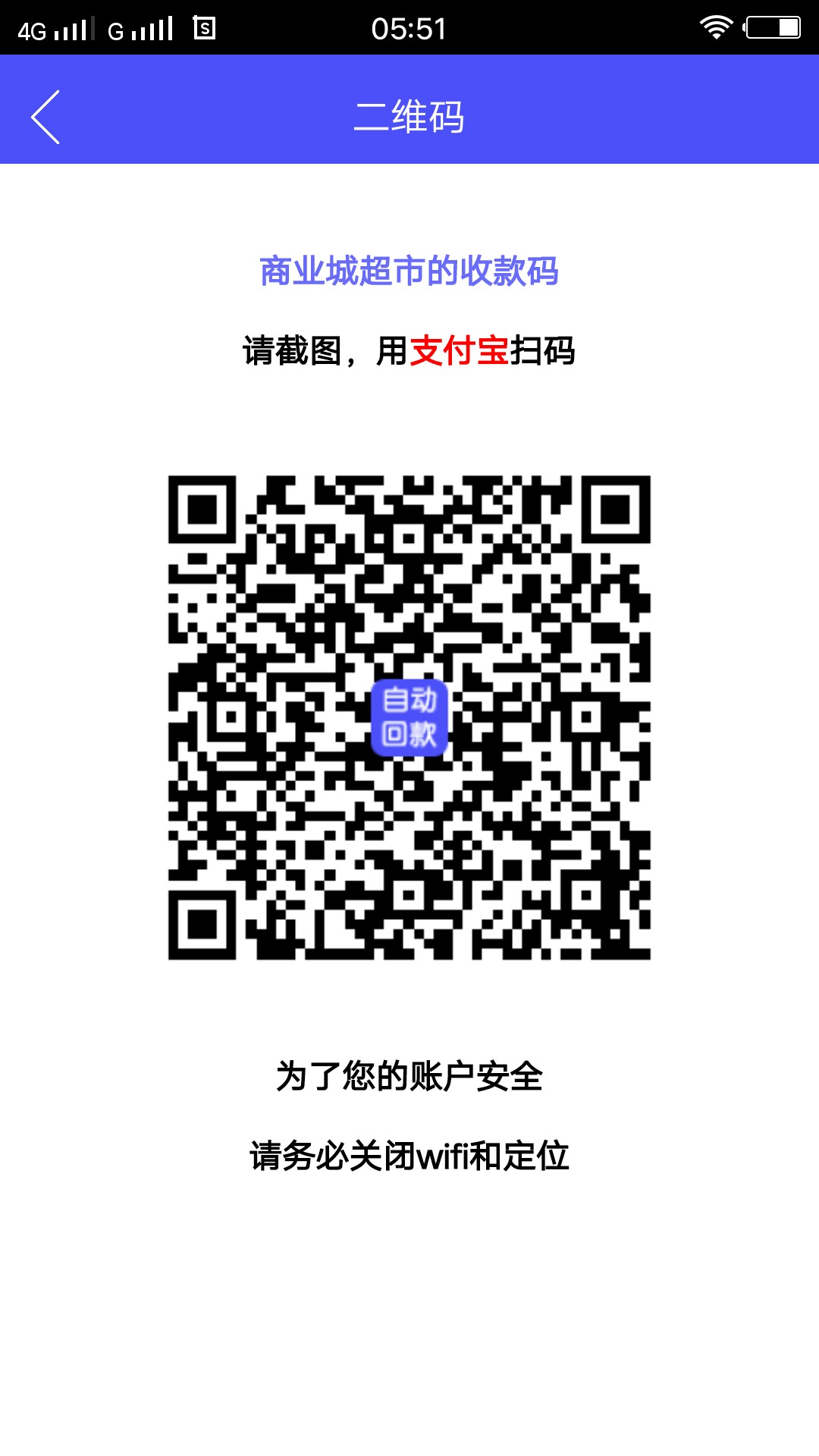 这花呗风控太厉害了，试了七八家商店都不可以用花呗付款的，没逾期过啊，怎么58 / 作者:陈立飞 / 