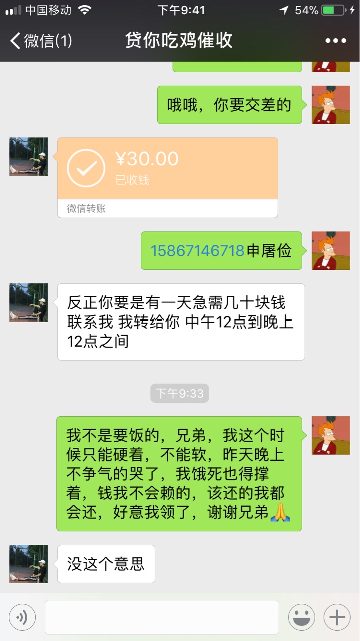 老哥老姐们，再见了，安眠药已经买老哥老姐们，再见了，安眠药已经买好。真的4 / 作者:申屠俭 / 