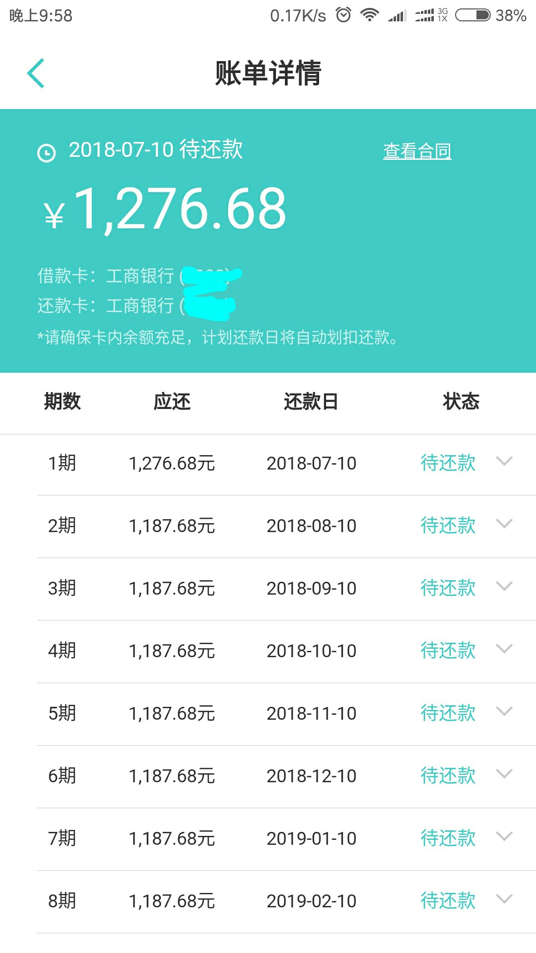 老口子复活，非洲口子，最高20万大放水，不喜勿骂，芝麻分580分以上...55 / 作者:cuiyysw251 / 
