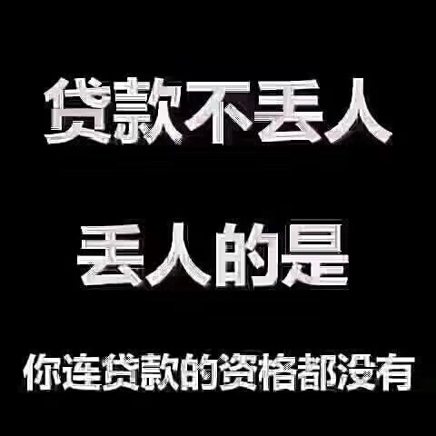 最烦的就是催收和打广告的，还有一天天欠俩比钱要s要活的你说你们欠俩B钱至于69 / 作者:742678906 / 