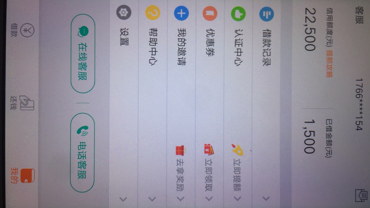 好钱包去年申请过一次拒了然后注销了，刚刚无聊又注册了然后随便认证了个邮箱33 / 作者:死啦死啦的 / 