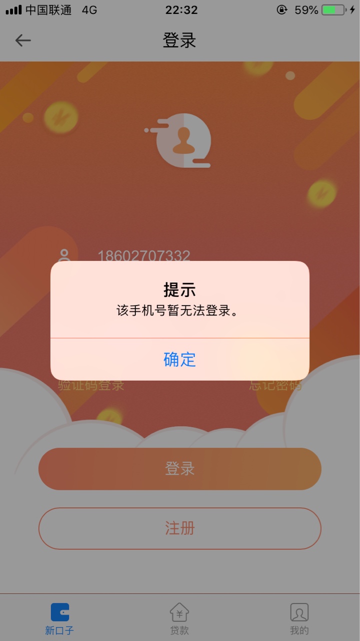 大洪水淹到我了，速度果机下载新速贷，点击最下面那个进去，往下拉点击钱如意70 / 作者:99991399 / 
