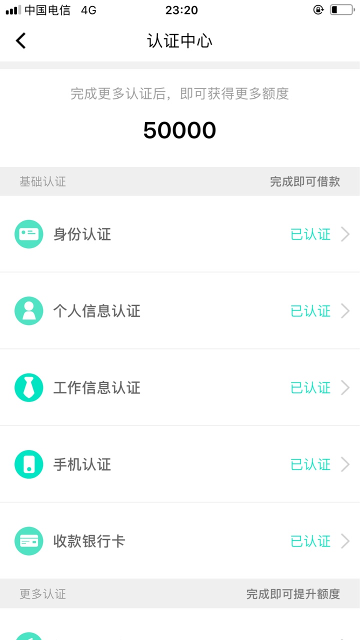 好钱包去年申请过一次拒了然后注销了，刚刚无聊又注册了然后随便认证了个邮箱61 / 作者:王打给 / 