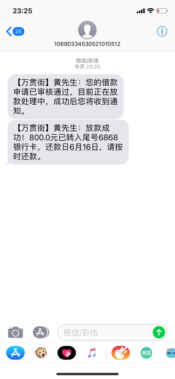 大晚上秒下资料也简单感谢老哥，秒下

41 / 作者:老哥稳住888 / 