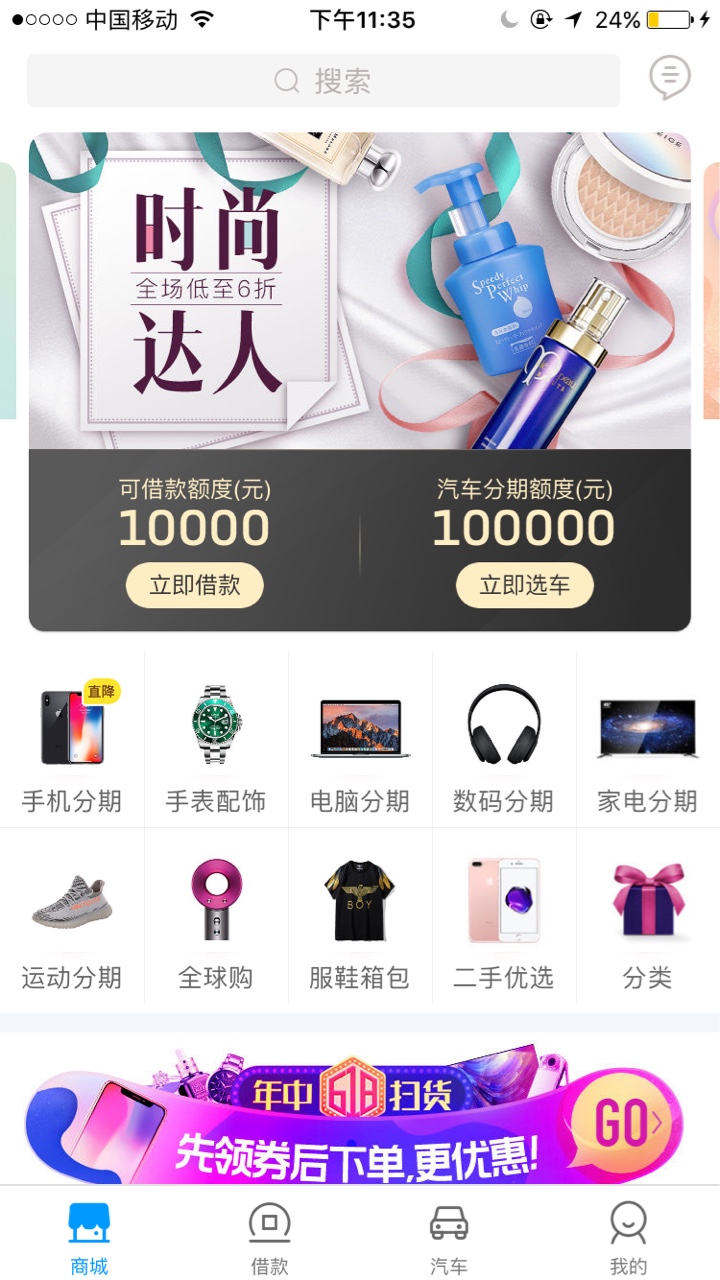 刚看老哥分享的趣店，填完资料，秒到，一共2比

7 / 作者:大的美 / 