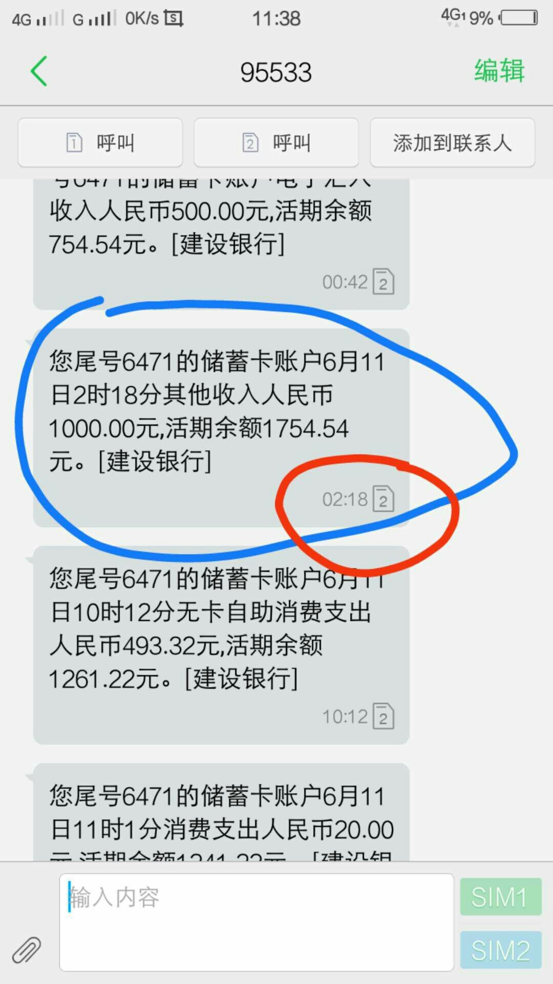 送我上去！良心口子！快客贷，闪电借款马甲！认证和闪电一模一样。@卡农110 @23 / 作者:浅浅笑丶 / 