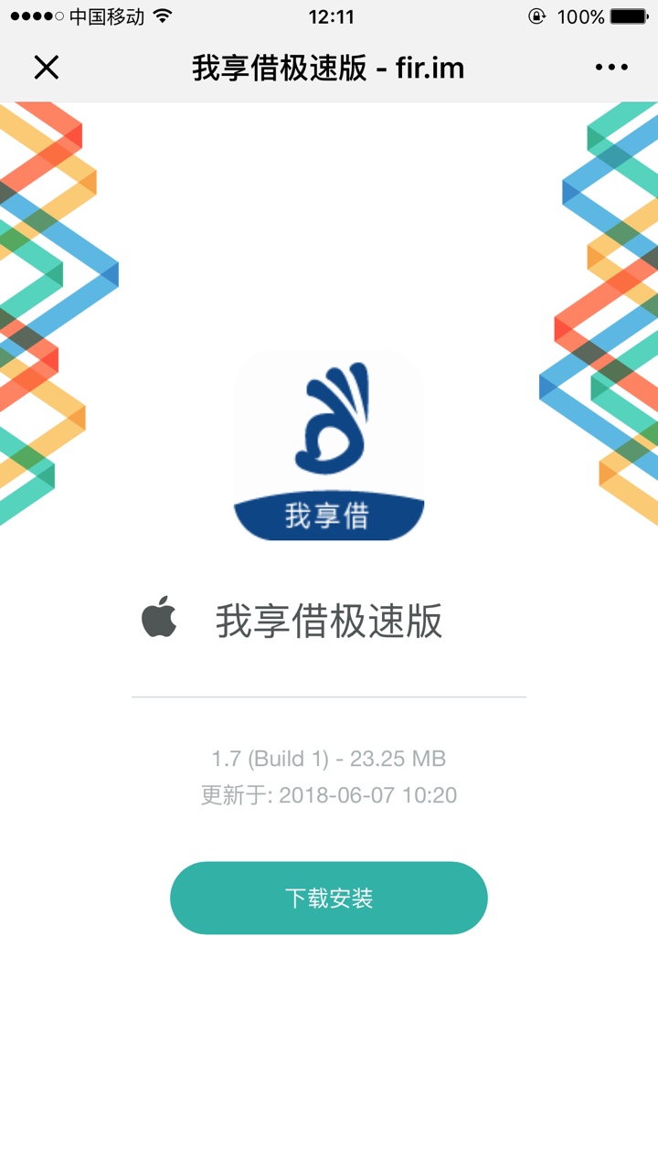 这个真的假的有个电话说是邀请的，面审

3 / 作者:韩韩168 / 