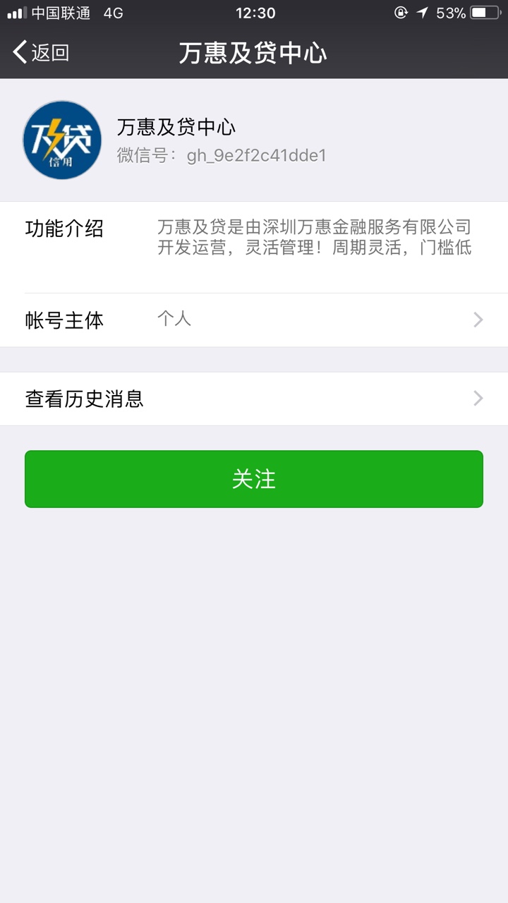 及贷分期，跟风下了及贷分期，跟风下了4900


67 / 作者:久病成妖 / 