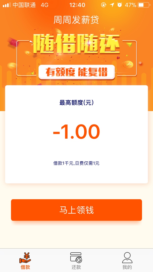 周周白条刚刚到账

26 / 作者:lyc19931014 / 