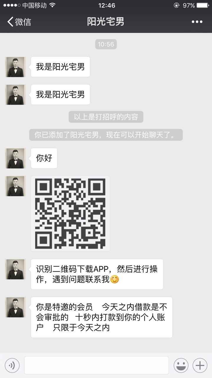 这个真的假的有个电话说是邀请的，面审

4 / 作者:韩韩168 / 