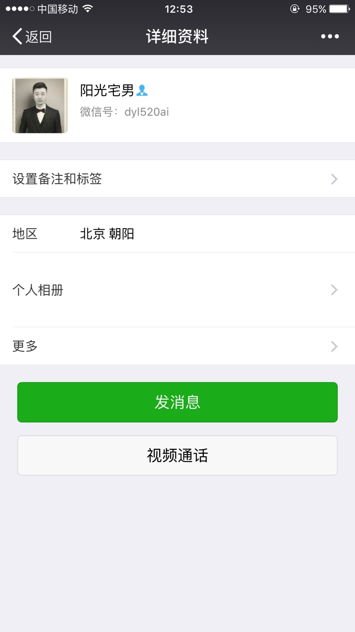 这个真的假的有个电话说是邀请的，面审

5 / 作者:韩韩168 / 