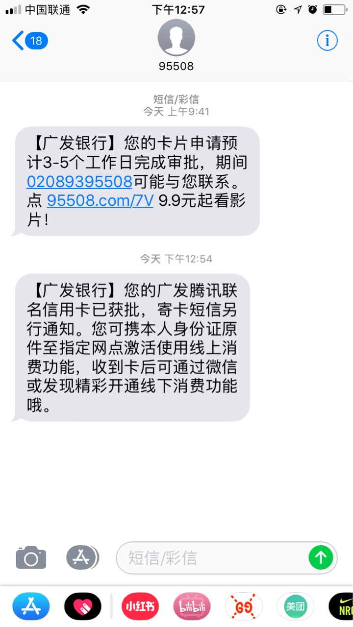 腾讯联名信用卡回访后就过了 直接面签就行了吗？怎么查额度啊 线上消费可以套7 / 作者:edzccccy / 