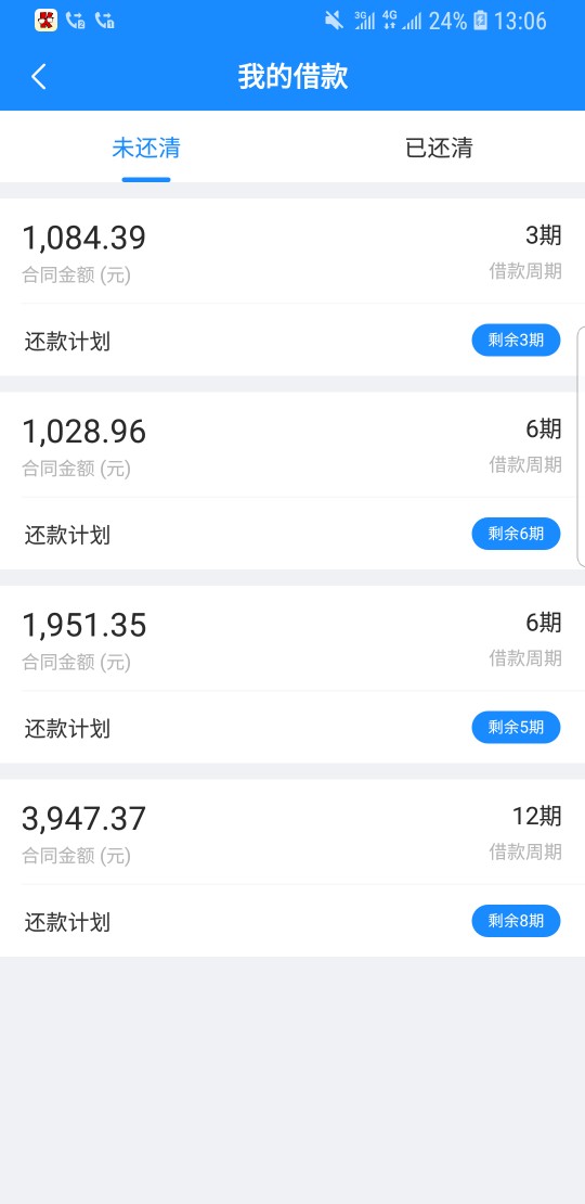 暖心贷进来看看暖心贷最多可以借几次？有没有老哥知道，我今天要还1200多，不21 / 作者:小洛普 / 