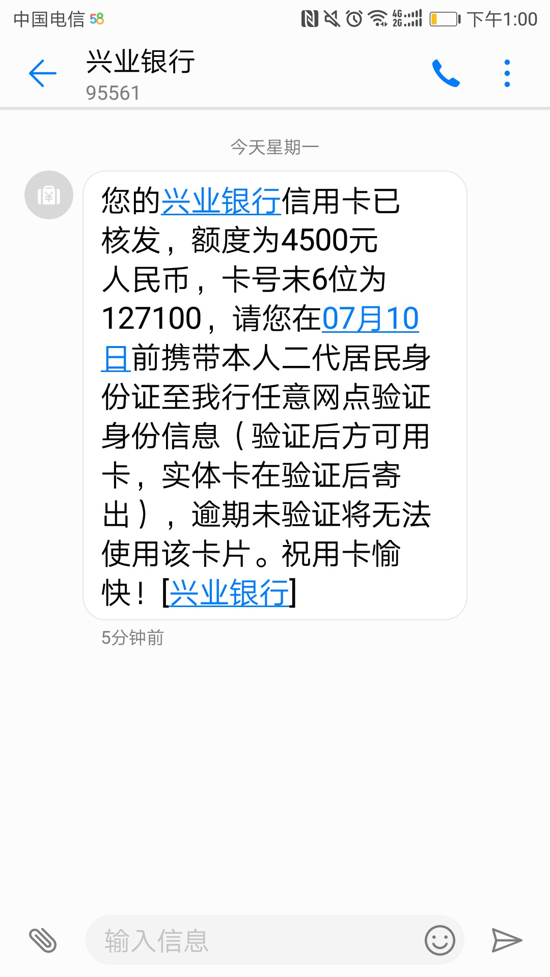 腾讯联名信用卡回访后就过了 直接面签就行了吗？怎么查额度啊 线上消费可以套73 / 作者:dljjz / 
