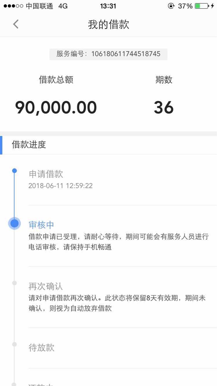 钱站，好激动钱站，好激动

63 / 作者:阿杰石头 / 