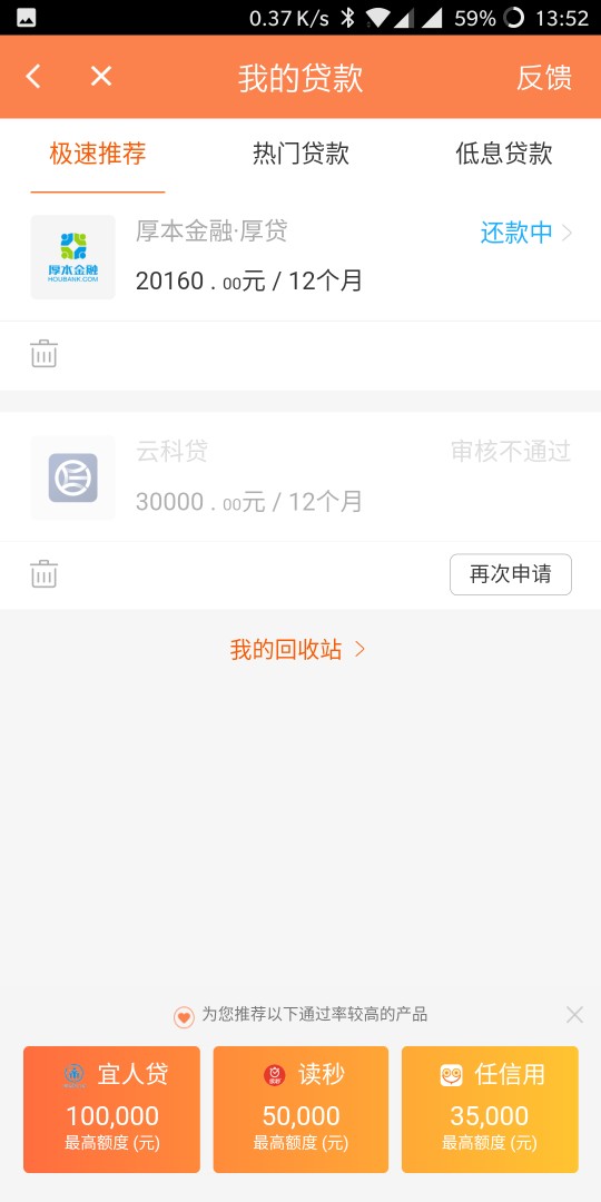 钱站，好激动钱站，好激动

61 / 作者:夜雨寄北411 / 