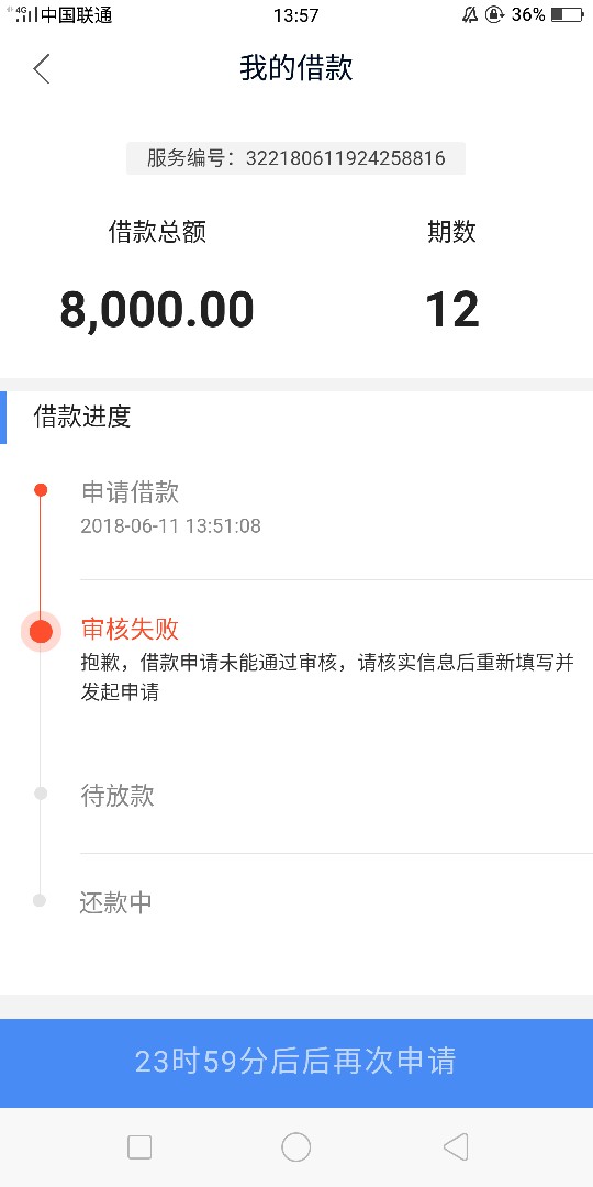 钱站，好激动钱站，好激动

60 / 作者:auqfpygl / 