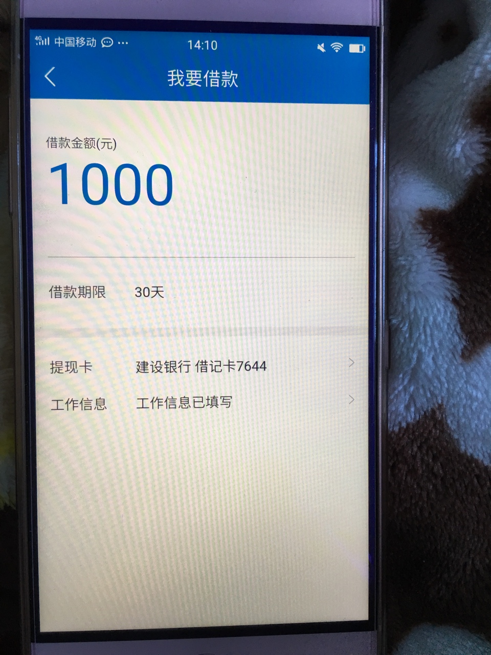 送我上去！良心口子！快客贷，闪电借款马甲！认证和闪电一模一样。@卡农110 @61 / 作者:AiHH / 