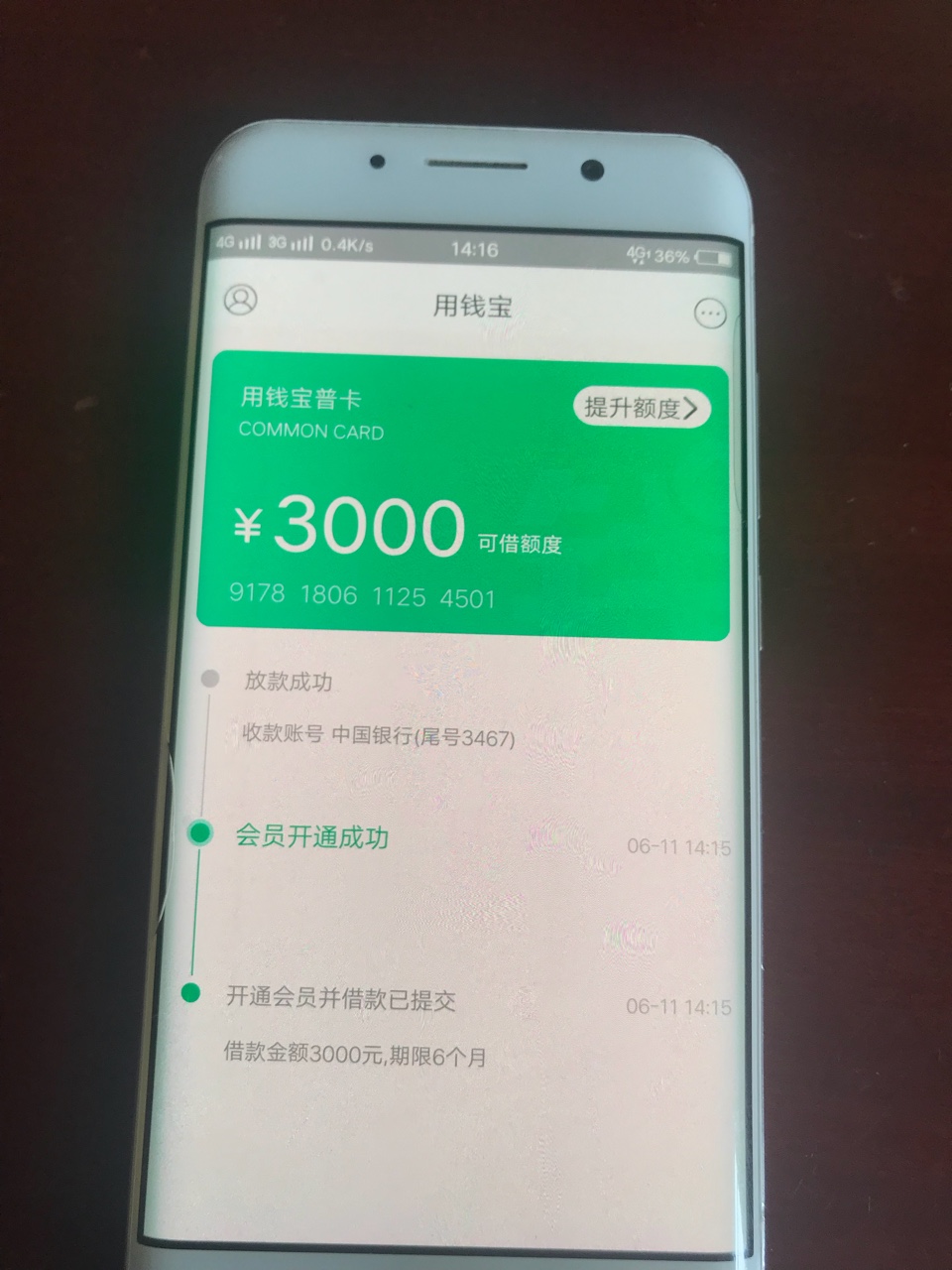 用钱宝用钱宝买了398的会员，稳吗

81 / 作者:哈哈哈有意思吗 / 