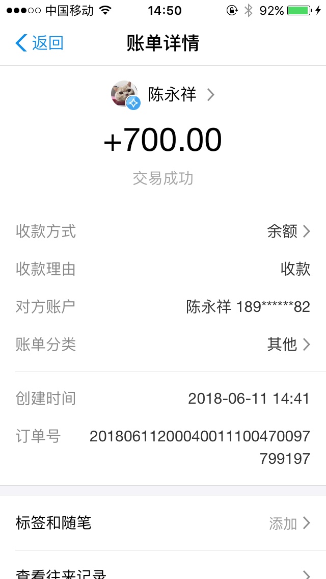小迷优选需要加微信审核，要看借贷宝和米房，芝麻分和负面都是截图就行，反正25 / 作者:zxc330 / 