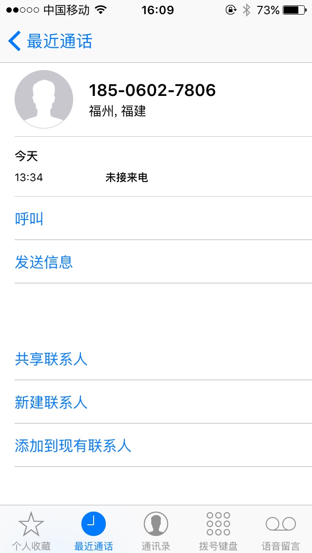 小迷优选需要加微信审核，要看借贷宝和米房，芝麻分和负面都是截图就行，反正19 / 作者:zxc330 / 