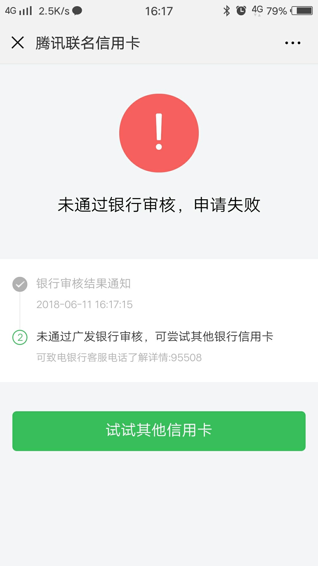 连夜通宵干！不火吃翔三斤！没有下单的即将错过三个亿！48 / 作者:一抹丶守望 / 