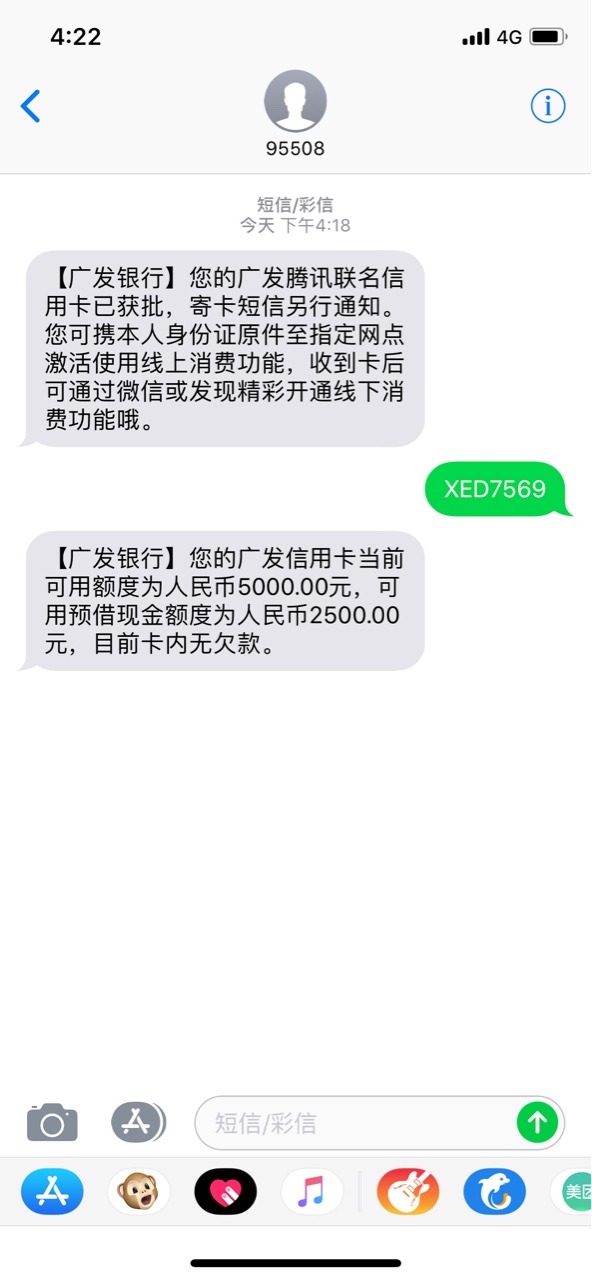 连夜通宵干！不火吃翔三斤！没有下单的即将错过三个亿！94 / 作者:Ashould / 