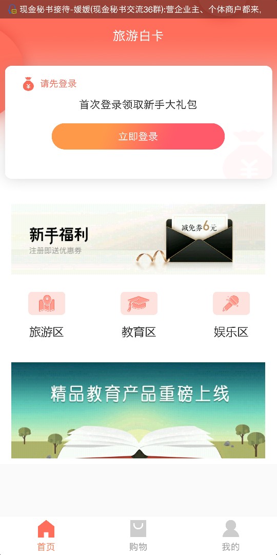 中介广告人人一万中介广告人人一万@应用宝下载@旅游白卡@



42 / 作者:8888+8888 / 