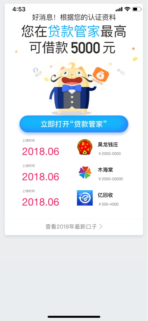 慧花花 今天给我发消息  认证到下款不到10分钟@卡农苹果 卡农给我加精啊   哈70 / 作者:不提也罢。 / 