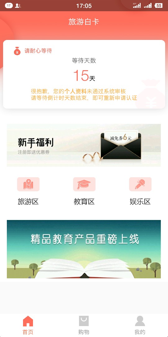 中介广告人人一万中介广告人人一万@应用宝下载@旅游白卡@



66 / 作者:8888+8888 / 