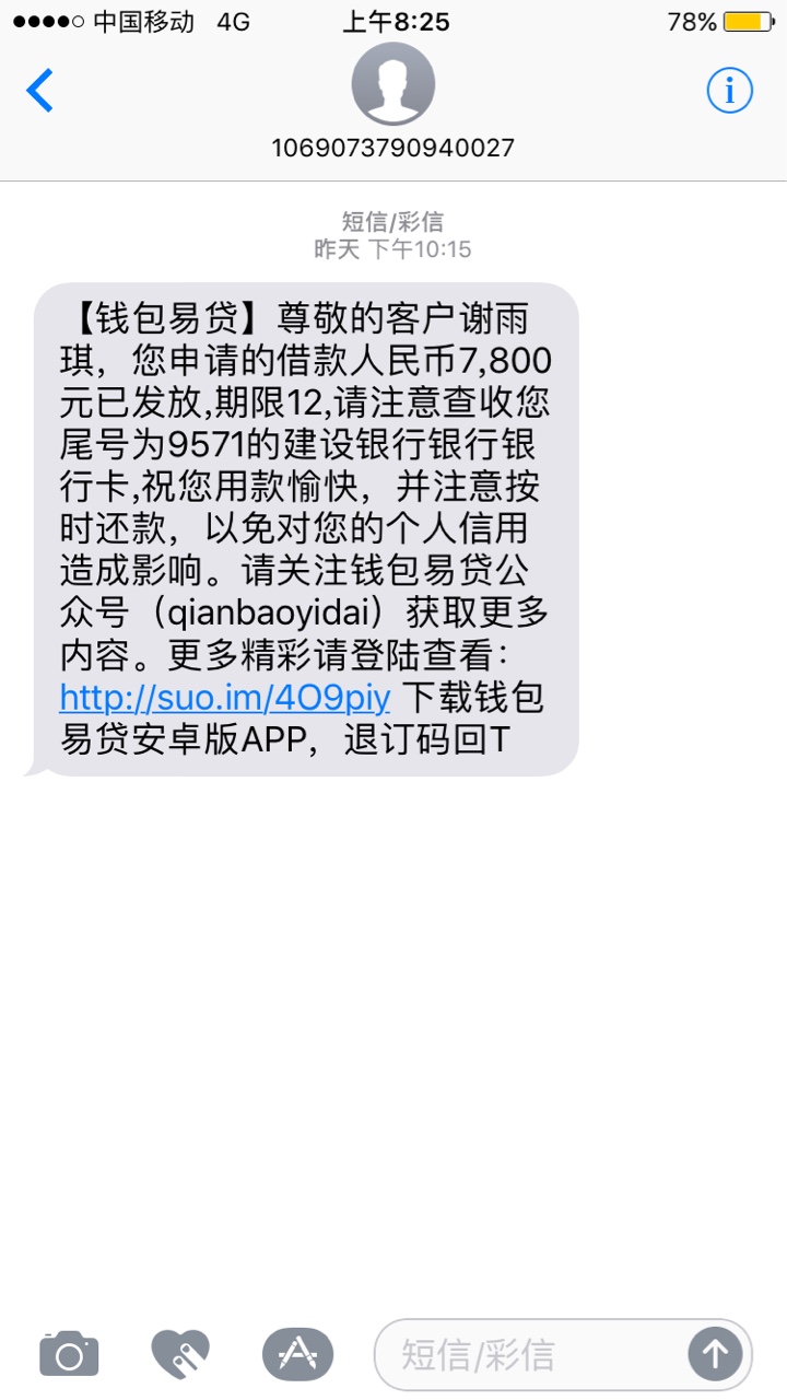 老口子复活，非洲口子，最高20万大放水，不喜勿骂，芝麻分580分以上...79 / 作者:我要做卡神呀 / 