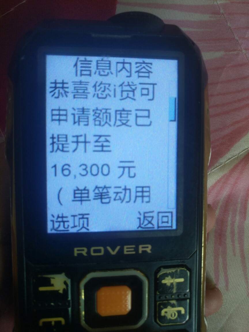 终于放水，不喜勿骂到我了。:)，都要s了，平安救了我啊。牛B。2300额度活动涨33 / 作者:这里好玩 / 