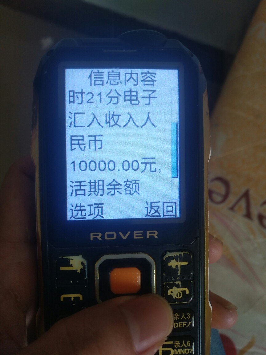 终于放水，不喜勿骂到我了。:)，都要s了，平安救了我啊。牛B。2300额度活动涨96 / 作者:这里好玩 / 