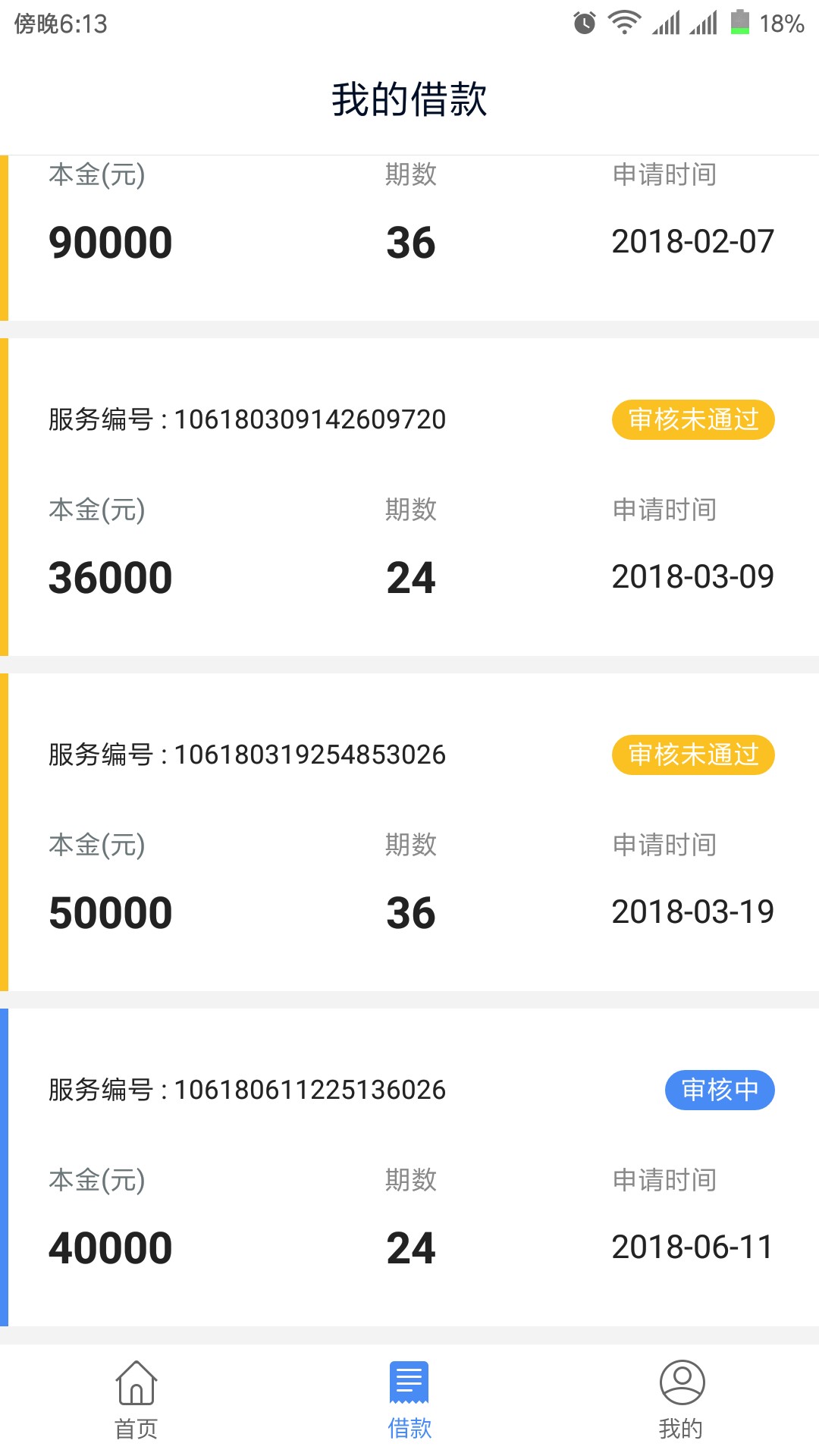 听说钱站放水，不喜勿骂，我的十万额度也拿出来试试水，万一天选了呢


18 / 作者:abbls0 / 