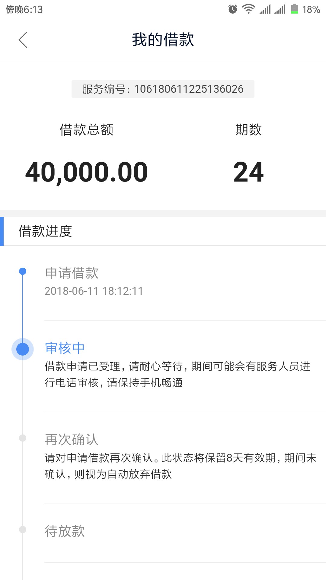 听说钱站放水，不喜勿骂，我的十万额度也拿出来试试水，万一天选了呢


0 / 作者:abbls0 / 
