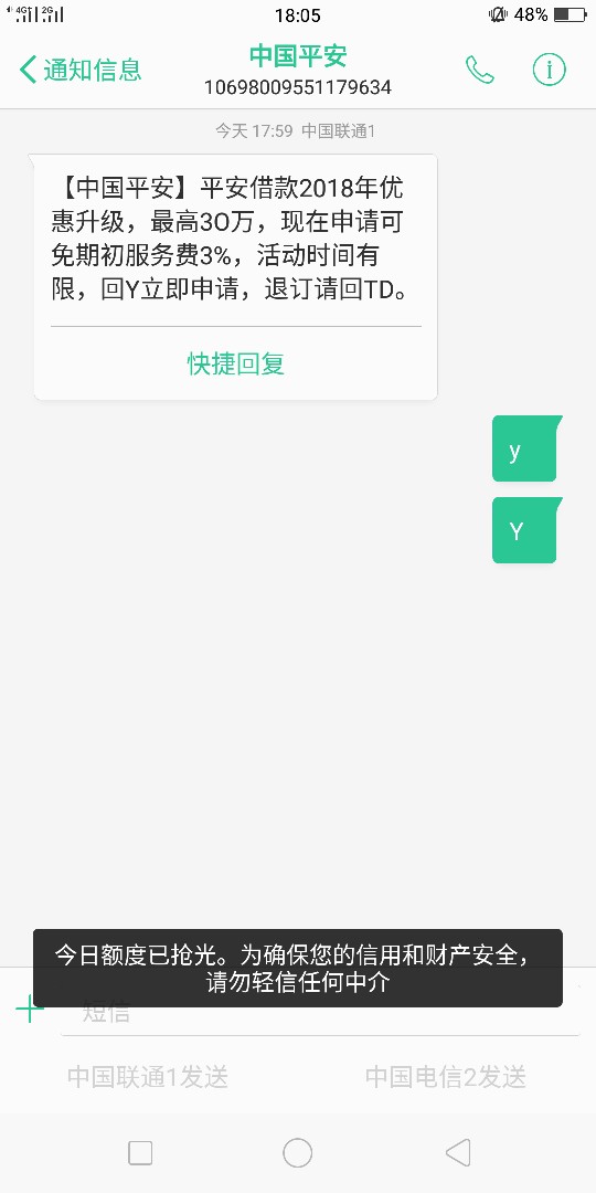 终于放水，不喜勿骂到我了。:)，都要s了，平安救了我啊。牛B。2300额度活动涨69 / 作者:徐小涵 / 