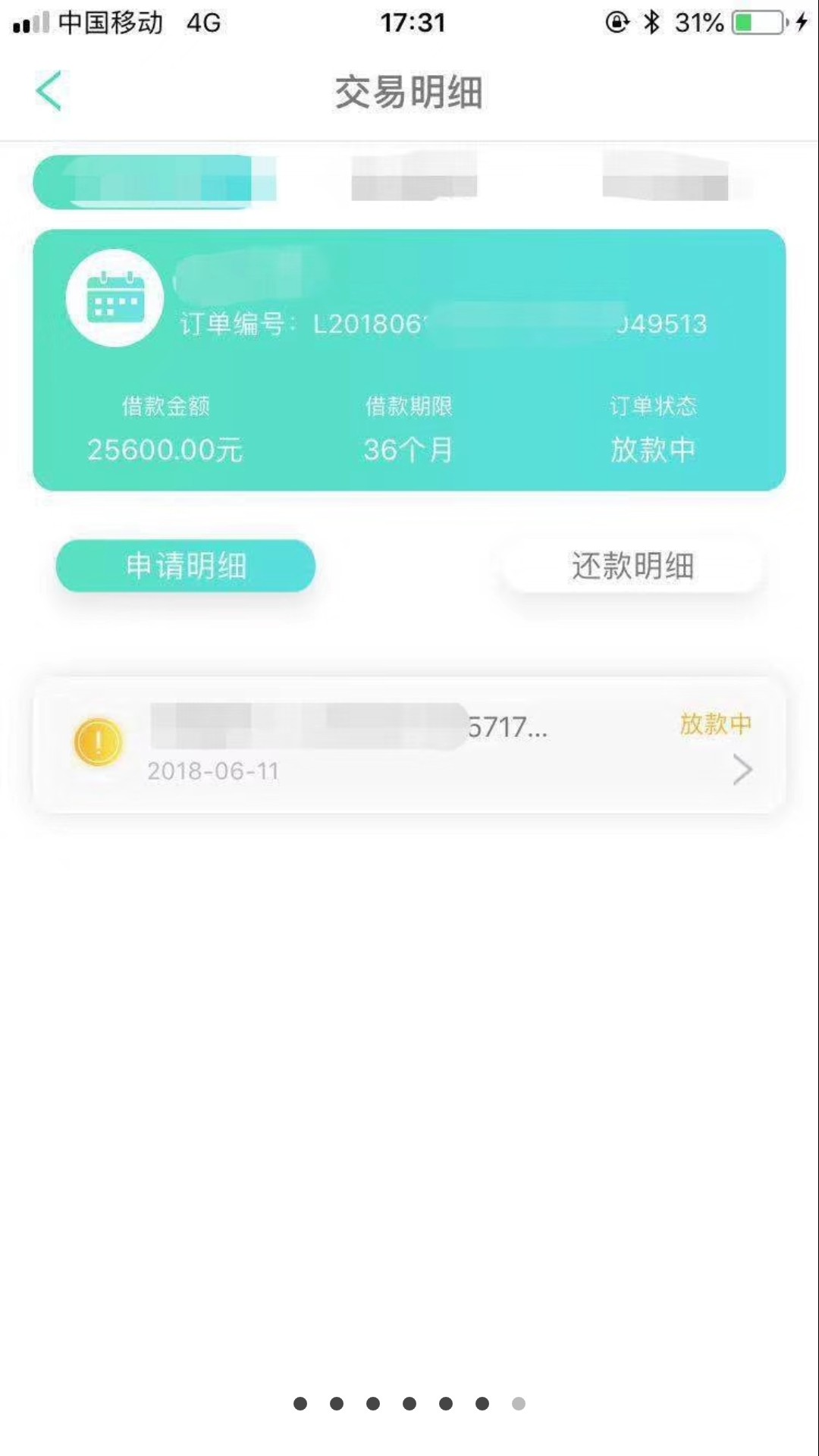 各位老哥谁知道这是什么口子啊？什么口子啊？有知道的老哥么？

36 / 作者:多多的爸爸 / 