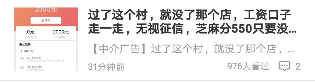各位老哥谁知道这是什么口子啊？什么口子啊？有知道的老哥么？

64 / 作者:泽泽泽泽泽泽 / 