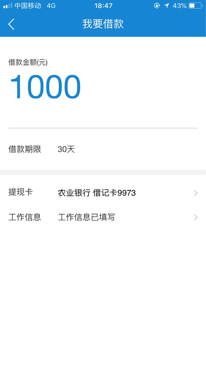 送我上去！良心口子！快客贷，闪电借款马甲！认证和闪电一模一样。@卡农110 @52 / 作者:kk0909 / 