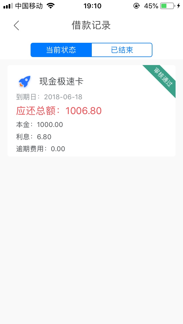 秒过 兄弟们快去尝尝滋味如何
78 / 作者:墨墨墨 / 