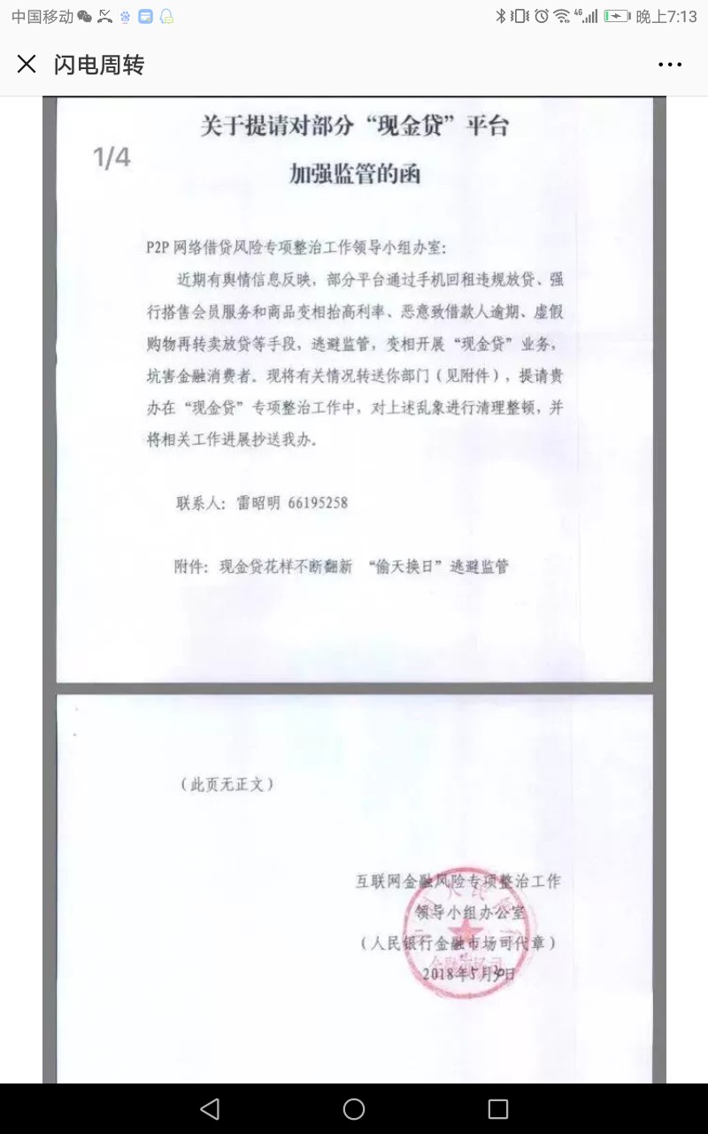 水混了，强制上岸 ，不会再还狗一分钱自己承受了就强制上岸，面子是留给有钱86 / 作者:呃呃呃德德 / 