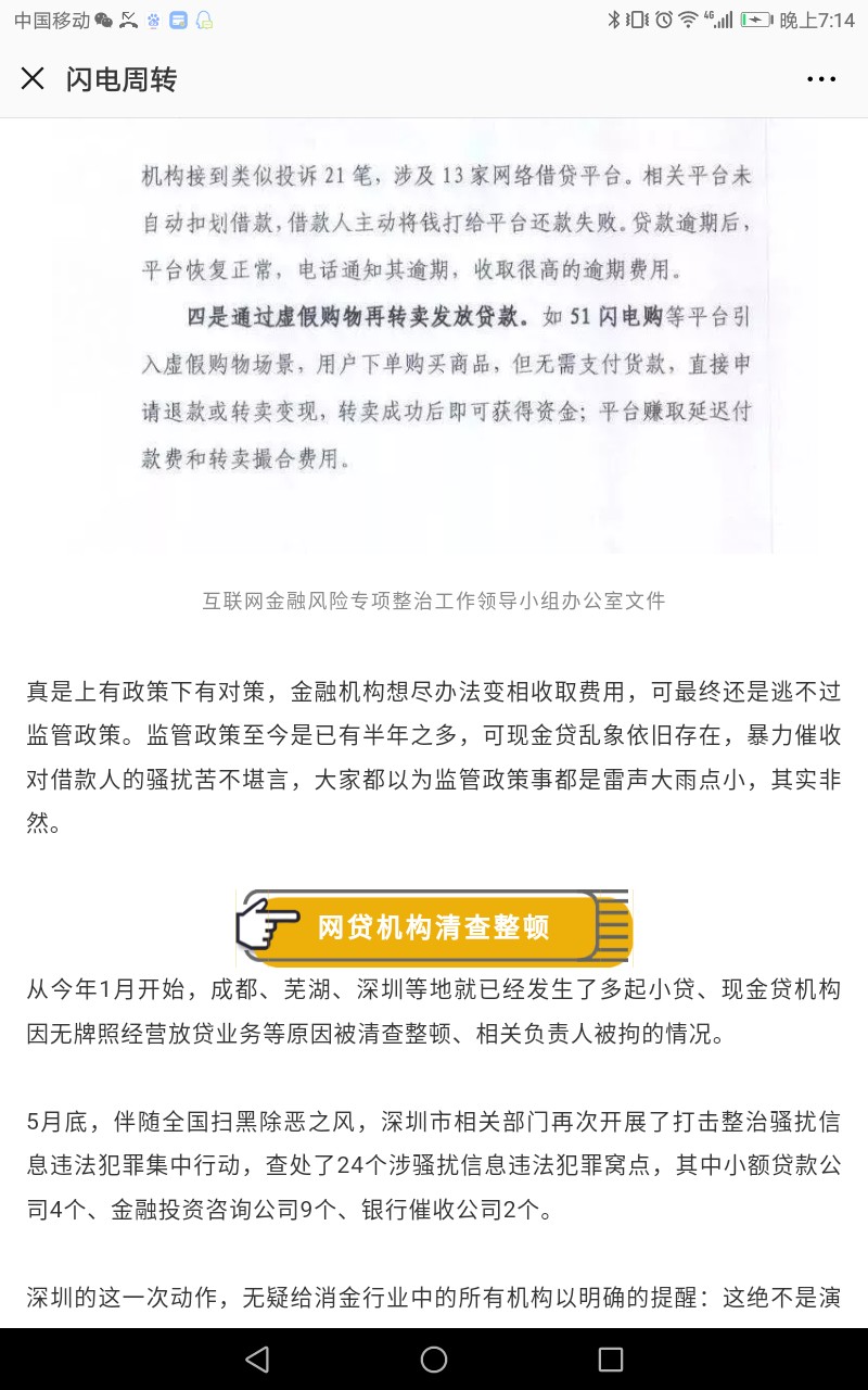 水混了，强制上岸 ，不会再还狗一分钱自己承受了就强制上岸，面子是留给有钱8 / 作者:呃呃呃德德 / 